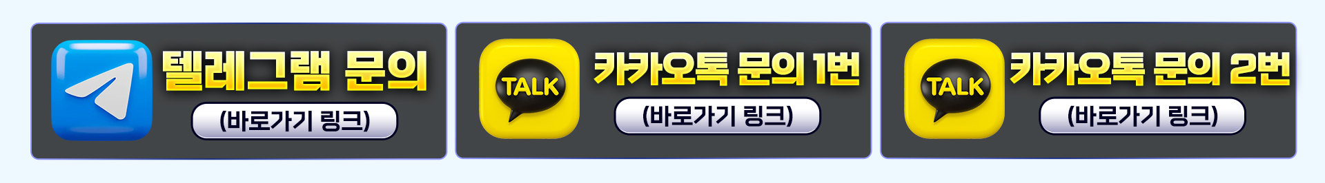 링크